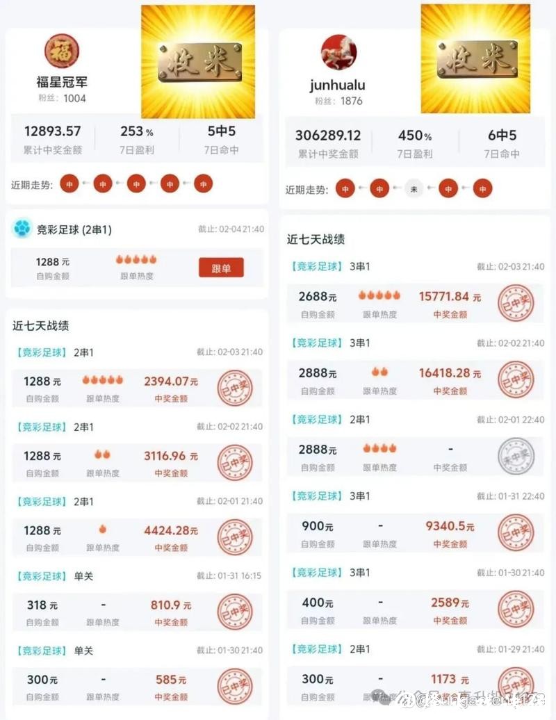 如何选择2026世界杯下注安全平台 如何选择2026世界杯下注安全平台