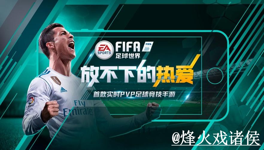 世界杯竞猜APP和网页版对比，登录问题参考
