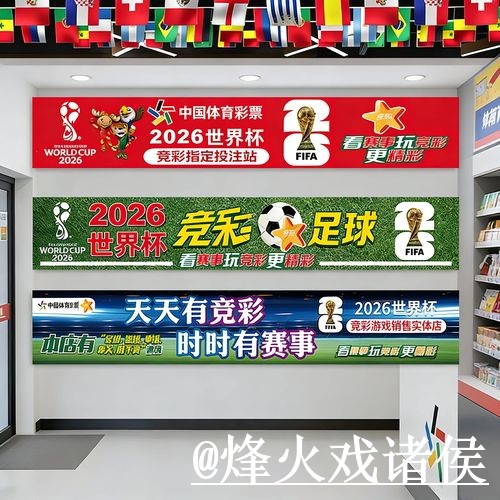 世界杯竞猜玩法入门指南,使用体验与入口更新说明 世界杯竞猜玩法入门指南,使用体验与入口更新说明