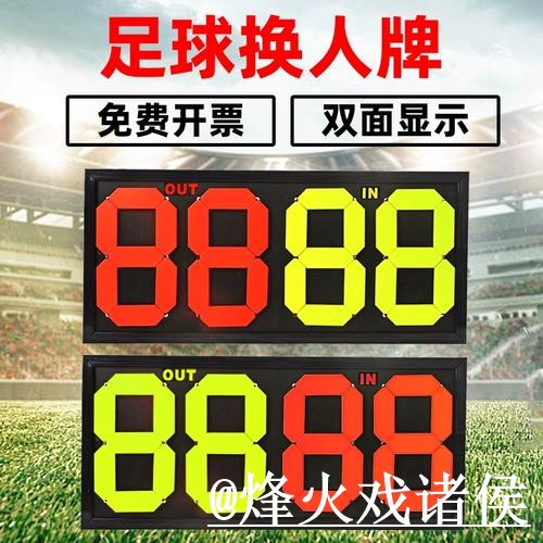 美加墨世界杯比分竞猜APP和网页版对比，使用体验参考