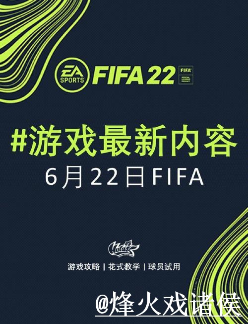 美加墨世界杯APP登录避坑说明,下载异常和更新问题要注意 美加墨世界杯APP登录避坑说明,下载异常和更新问题要注意