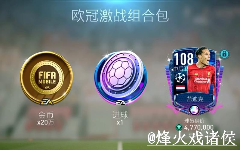 世界杯外围地址APP和网页版对比,访问方式参考 世界杯外围地址APP和网页版对比,访问方式参考