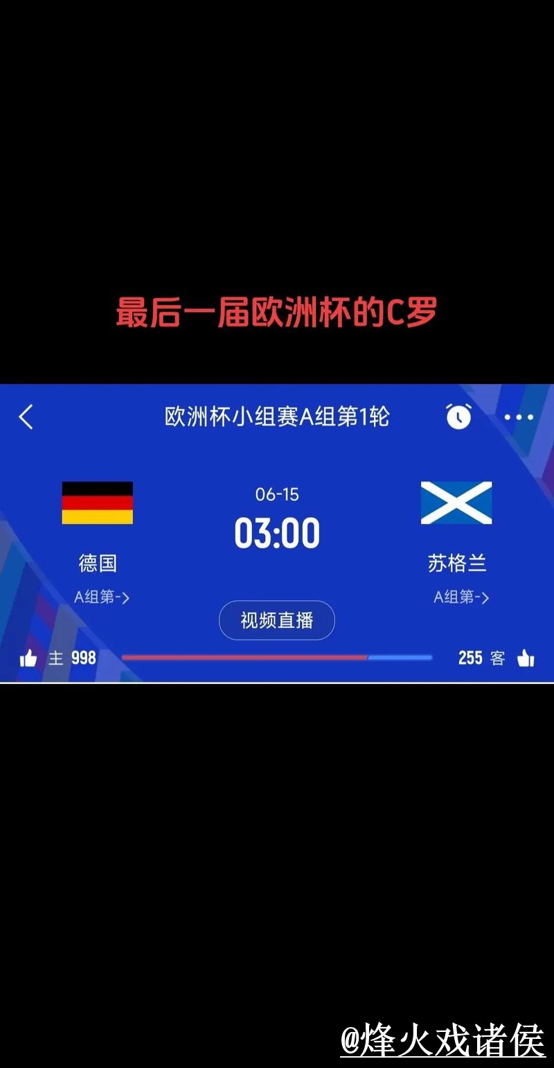 2026世界杯比分买球地址整理,平台稳定性和备用网址说明 2026世界杯比分买球地址整理,平台稳定性和备用网址说明